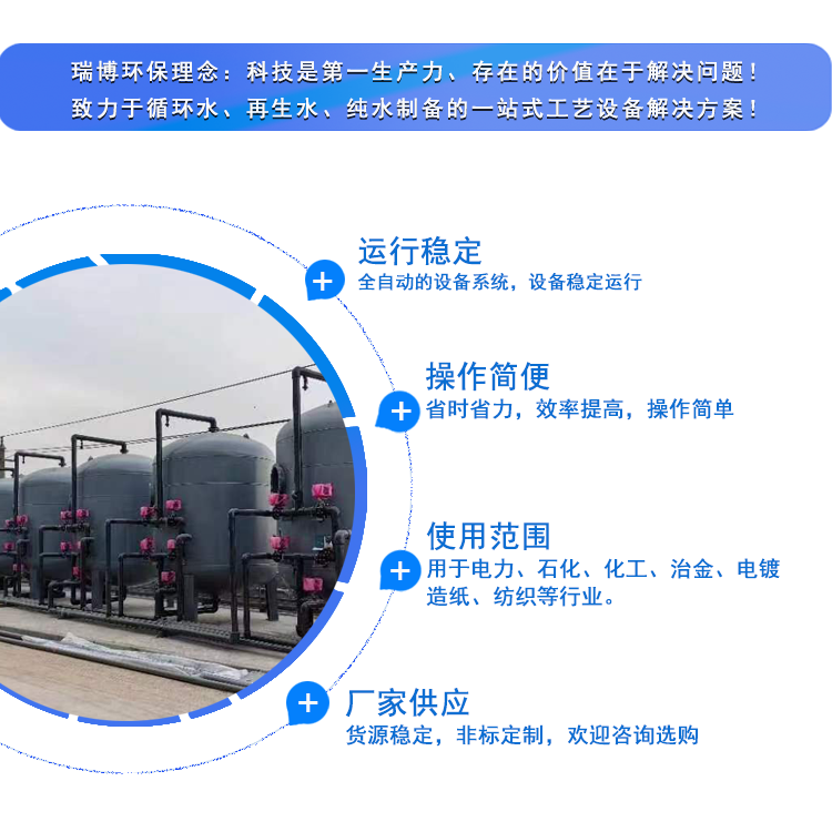 成都纖維束過濾器|纖維球|多介質(zhì)過濾器價格|廠家優(yōu)勢圖 成都纖維束過濾器|纖維球|多介質(zhì)過濾器價格|廠家優(yōu)勢圖