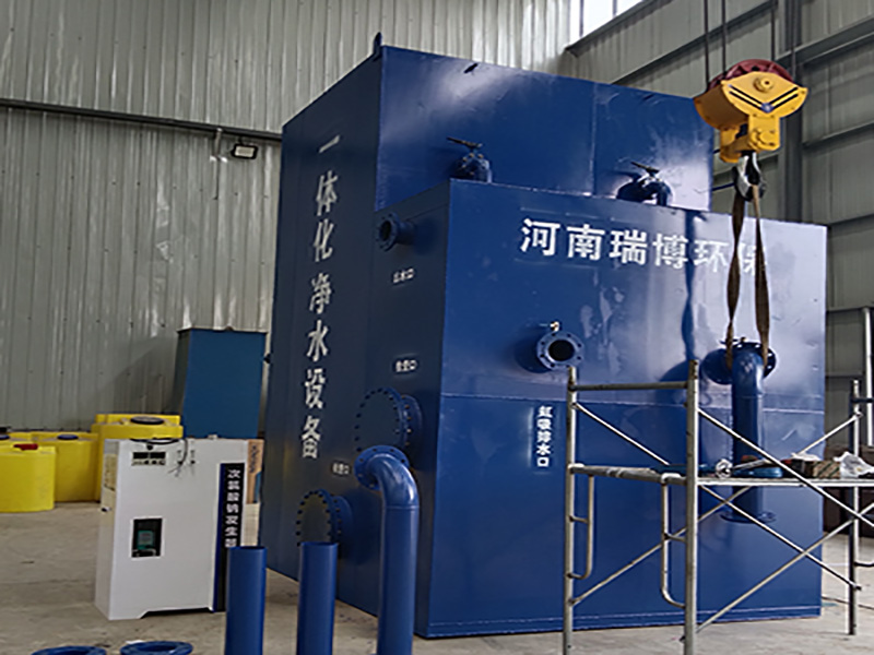 20һwˮO(sh)ӹF(xin)