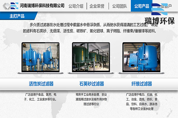 河北省旋流污水凈化器,開式橫流冷卻塔,橫流閉式冷卻塔,閉式冷卻塔,冷卻塔 河北省旋流污水凈化器,開式橫流冷卻塔,橫流閉式冷卻塔,閉式冷卻塔,冷卻塔