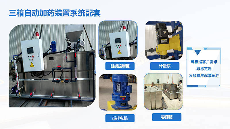 ˮ̎ԄӼˎb|ѭh(hun)ˮ|B͸|蹸|PAC|PAMˎO(sh)|Sϵy(tng)׈D