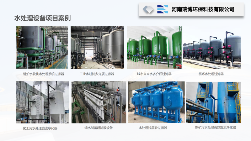 ԭˮ̎|(zh)^V|ʯӢɰ|̿|wSwSѭh(hun)ˮ^VOSң𲩭h(hun)ĿD