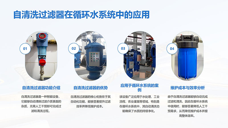 ϴ^(gu)Vѭh(hun)ˮI(y)ˮˮˮã^(gu)VO(sh)^(gu)Vs|(zh)ͨ_ϴܣ^(gu)VB͸ˮO(sh)S҈D